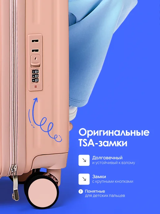 OPPA brand Чемодан детский на колесиках для девочки и мальчика, розовый, фото 4
