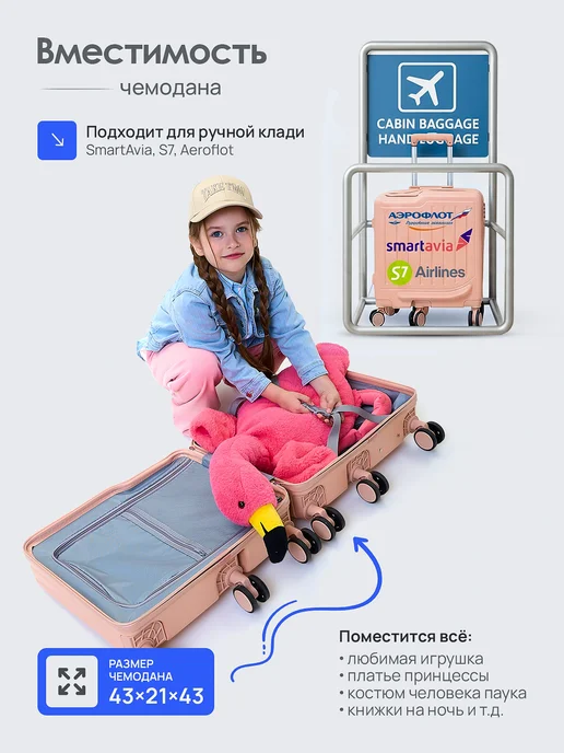 OPPA brand Чемодан детский на колесиках для девочки и мальчика, розовый, фото 6