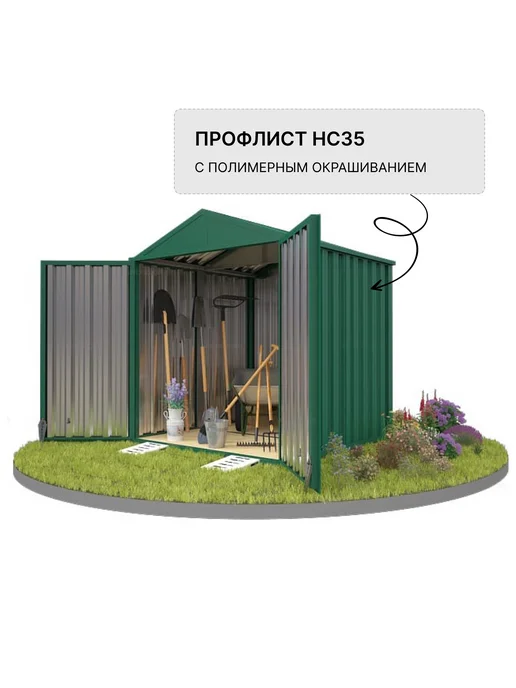 SKOGGY Сарай металлический секционный 2м, 2 м, фото 2