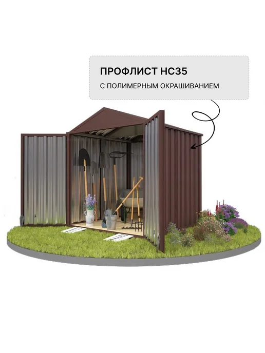SKOGGY Сарай металлический секционный 2м, 2 м, фото 3