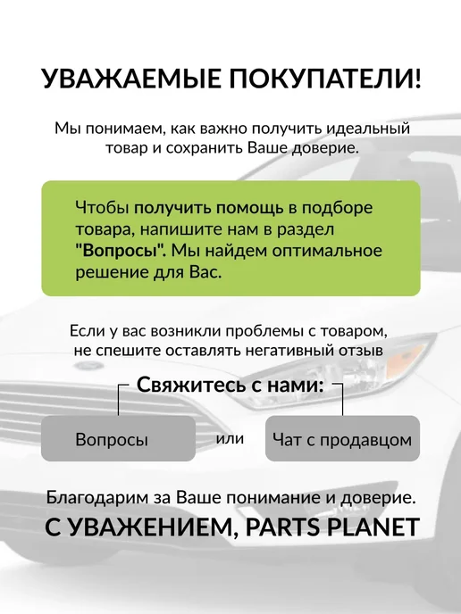 FRENKIT Ремкомплект суппорта переднего для ВАЗ Лада Иксрей, Рено, вариант, фото 6
