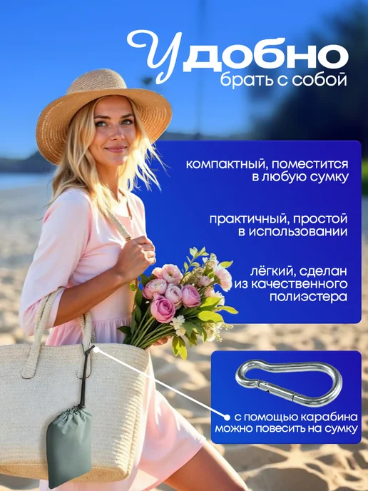 Yumakura Пляжный коврик с колышками для пляжа и пикника Пантера, синий, фото 6