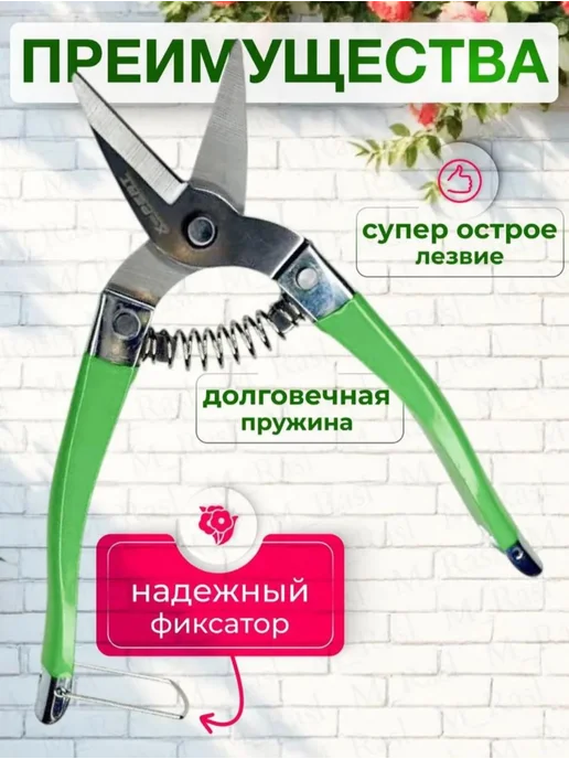 Ножницы для сада универсальные, зеленый, фото 3
