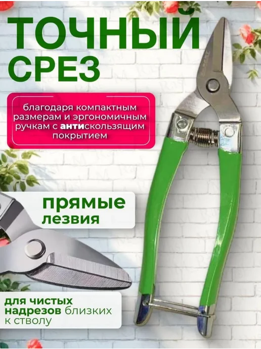 Ножницы для сада универсальные, зеленый, фото 5