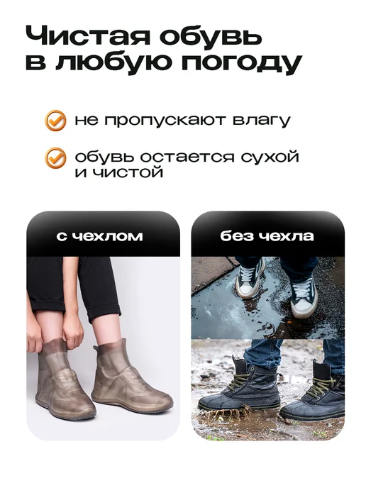 MilitaryMan Силиконовые чехлы дождевики на обувь от дождя и грязи, серый, фото 2