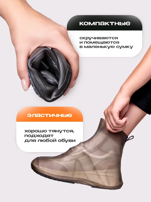 MilitaryMan Силиконовые чехлы дождевики на обувь от дождя и грязи, серый, фото 3