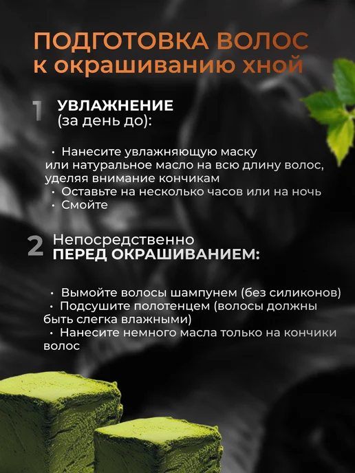 АртКолор Хна для волос Иранская натуральная краска, 125 г 4 шт, 125 г, 4 шт, фото 6