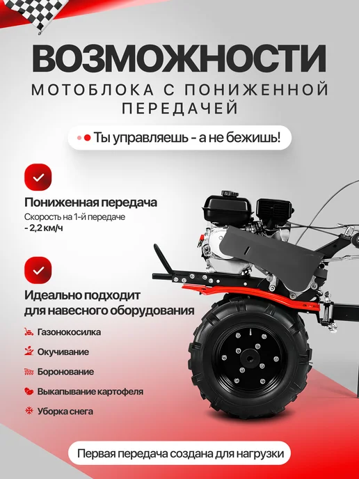 ПЕЧЕНЕГ Мотоблок бензиновый ременной МБП 7-19ПРО, 7л.с. 24 ножа, 7 л, фото 2