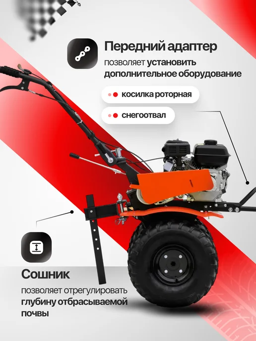 ПЕЧЕНЕГ Мотоблок бензиновый ременной МБП 7-19ПРО, 7л.с. 24 ножа, 7 л, фото 4