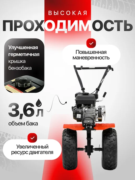 ПЕЧЕНЕГ Мотоблок бензиновый ременной МБП 7-19ПРО, 7л.с. 24 ножа, 7 л, фото 5