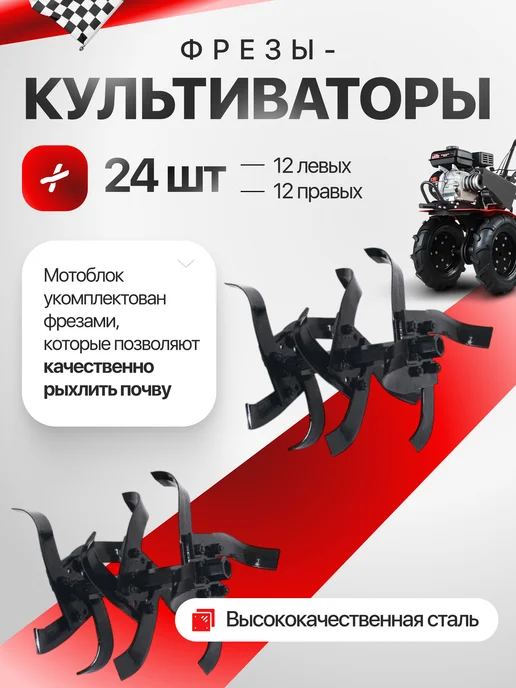 ПЕЧЕНЕГ Мотоблок бензиновый ременной МБП 7-19ПРО, 7л.с. 24 ножа, 7 л, фото 6