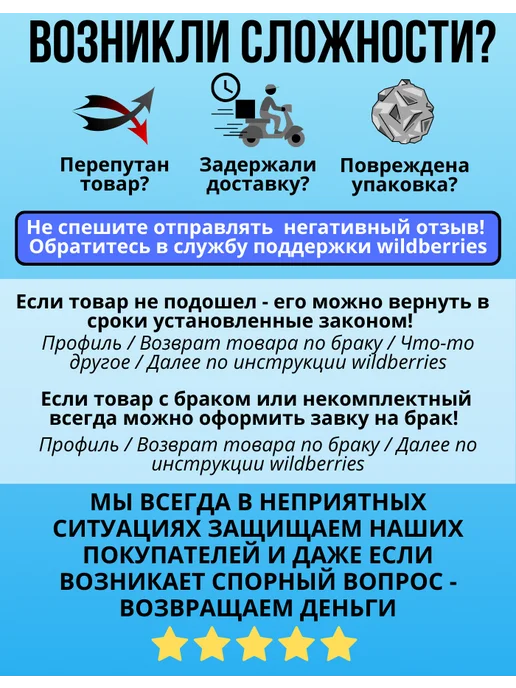 Такие дела. Толока Житейские истории, интриги, удивительные случаи №6 25, вариант, фото 7