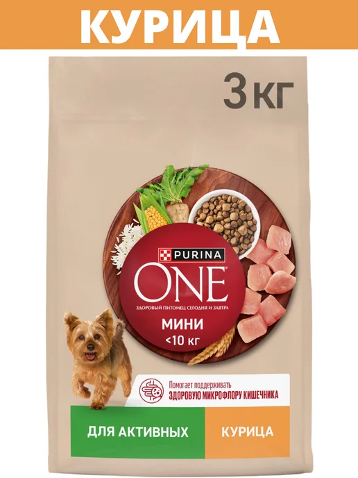 Сухой корм PURINA ONE для собак, взрослые, мелкие, курица, 3 кг