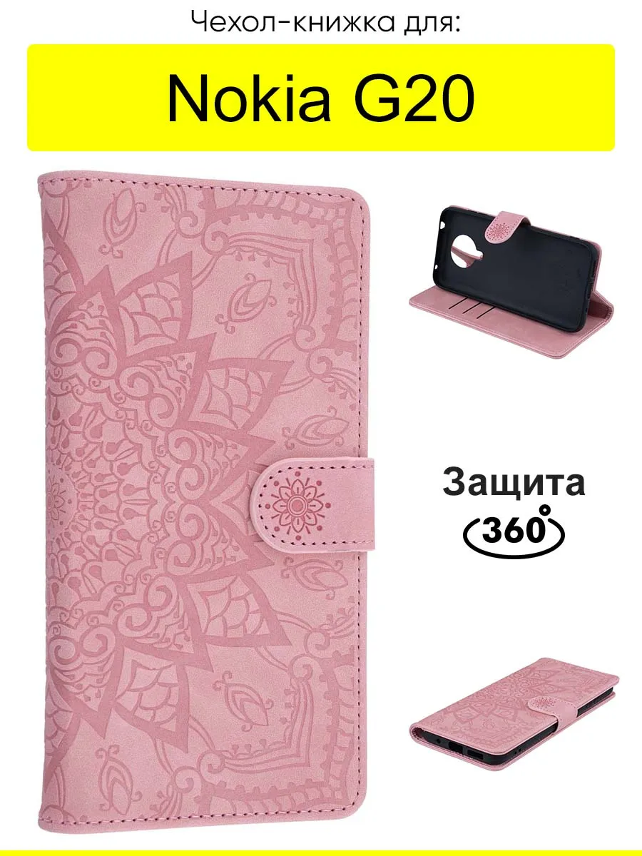 Чехол для Nokia G20, серия Weave Case