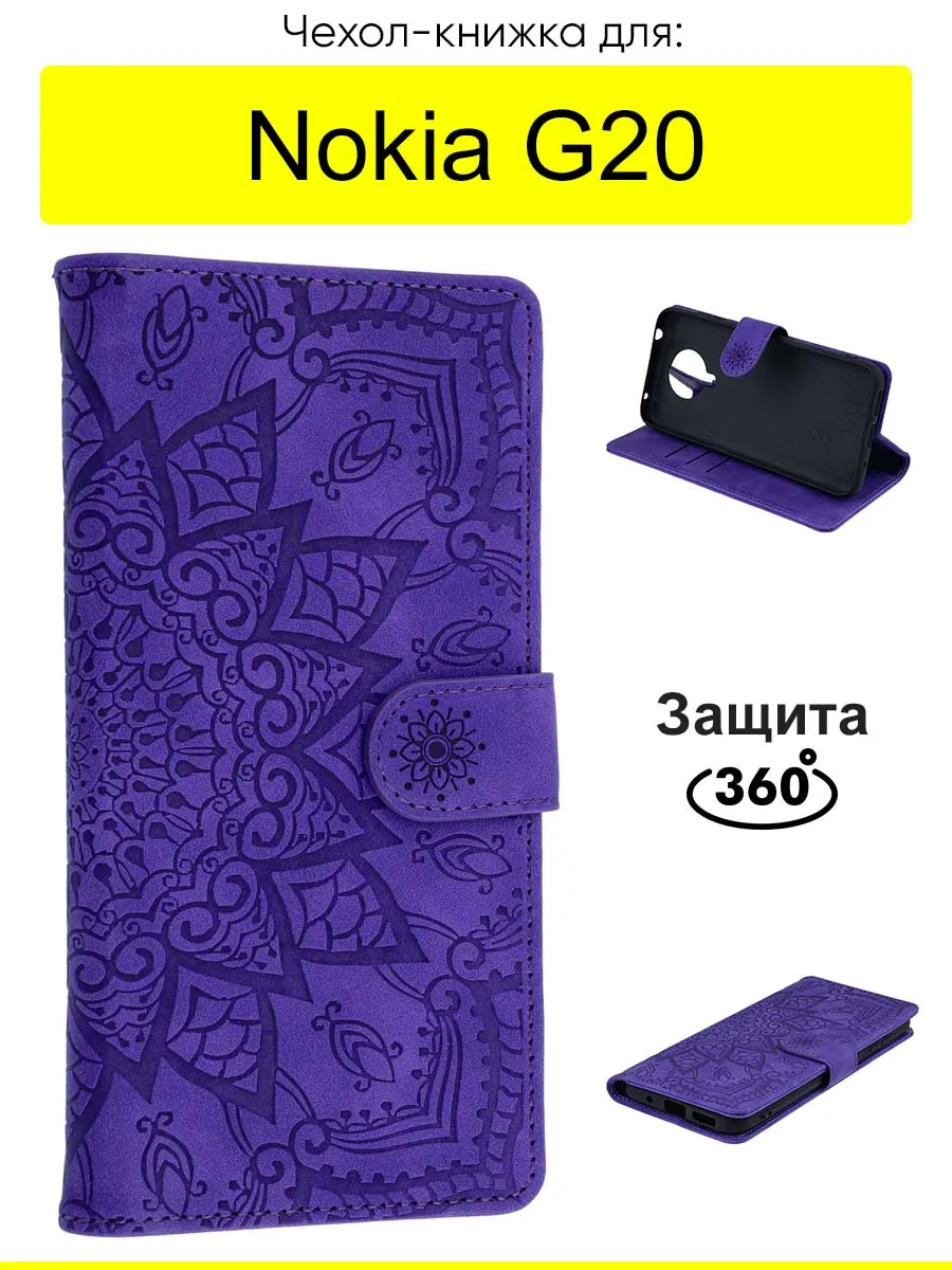 Чехол для Nokia G20, серия Weave Case