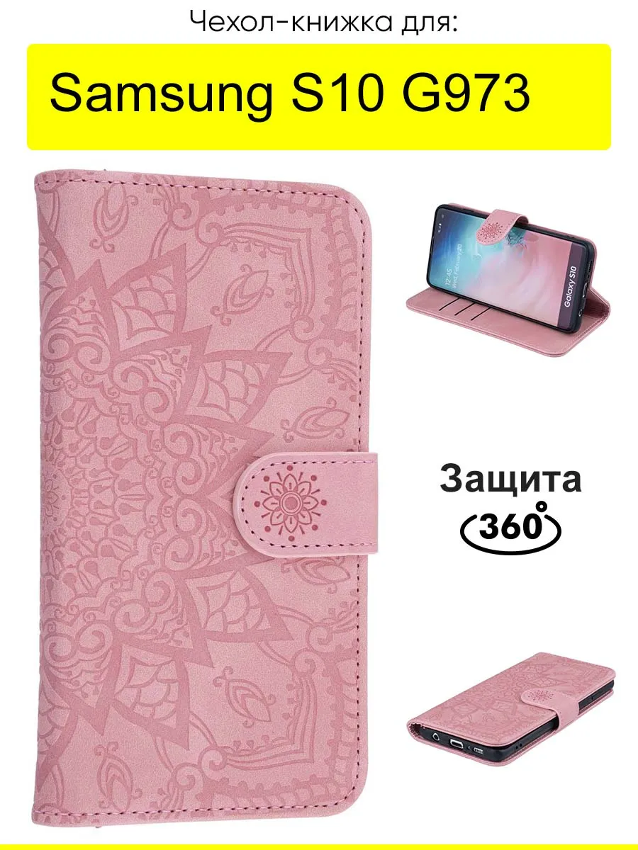 Чехол для Samsung Galaxy S10 G973, серия Weave Case