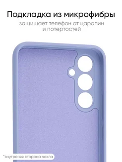 Чехол для Samsung Galaxy A54, серия Soft КейсБерри.. Цвет сиреневый, белый, оранжевый, черный. Вид 2.