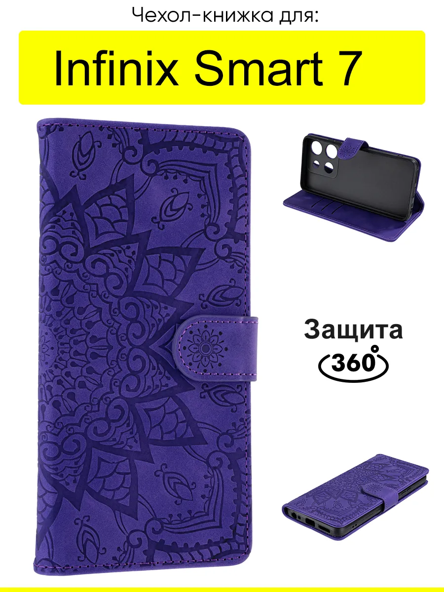Чехол для Infinix Hot 20 4G, серия Weave Case