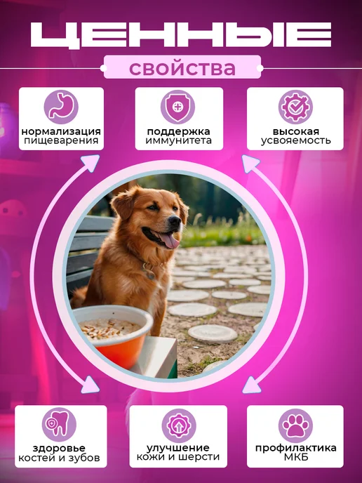 Pappa Каша ячневая для собак 3кг, 3 кг, фото 4