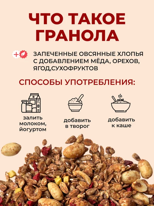 NeSaxar Гранола без сахара с орехами и ягодами 1000 гр, 1 кг, 10 шт, фото 2