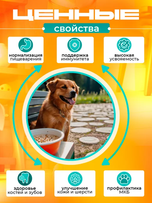 Pappa Мультизлаковая каша для собак с полбой 3кг, 3 кг, фото 3
