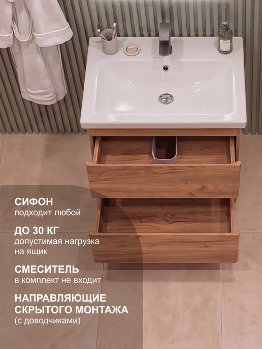 NESSTOR Тумба Gift Gold 50 с раковиной Como 50 в ванную подвесная, золотой, фото 4