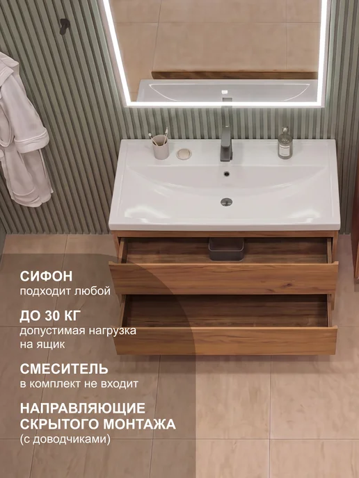 NESSTOR Тумба Gift Gold 100 с раковиной Foster 100 подвесная, золотой, фото 4