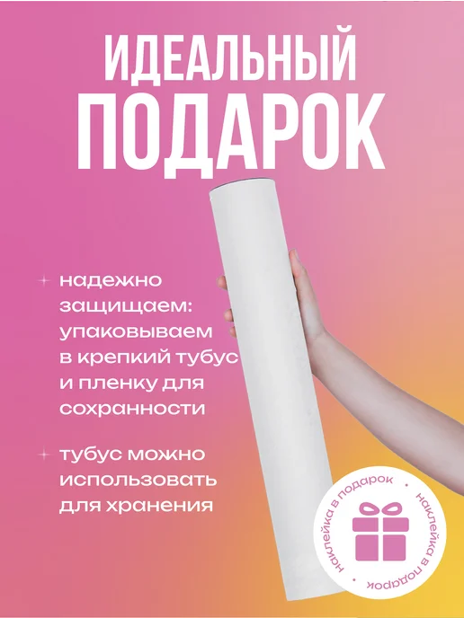 Вауклейки Ростомер детский на стену наклейка от 60 до 160 см, вариант, фото 6
