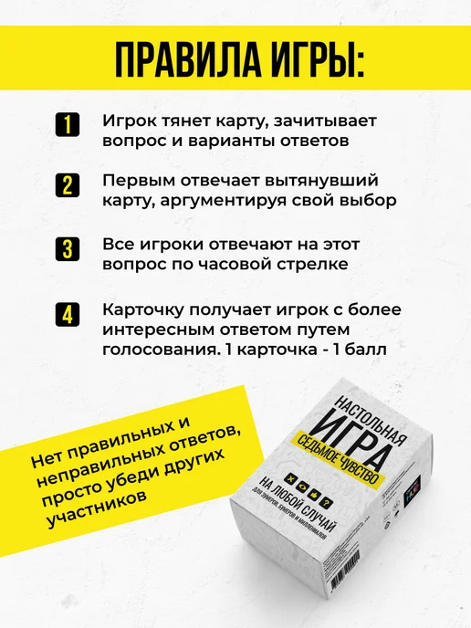 GAME_HUB Настольная игра для компании с вопросами, белый, фото 4