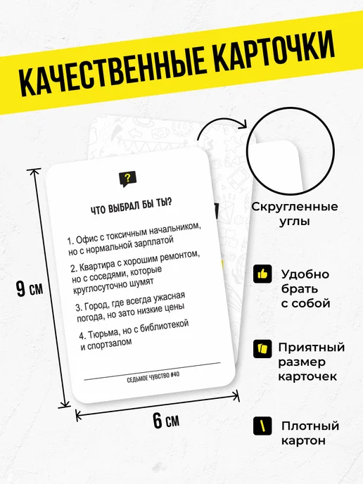 GAME_HUB Настольная игра для компании с вопросами, белый, фото 8