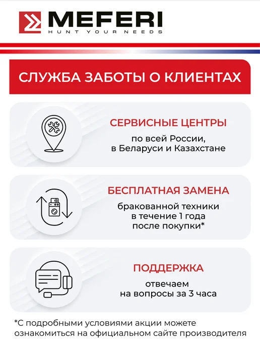 Meferi Измельчитель пищевых отходов MFD560 PUSH ULTRA, вариант, фото 2