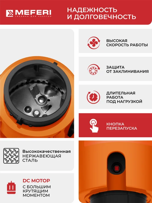 Meferi Измельчитель пищевых отходов MFD560 PUSH ULTRA, вариант, фото 3