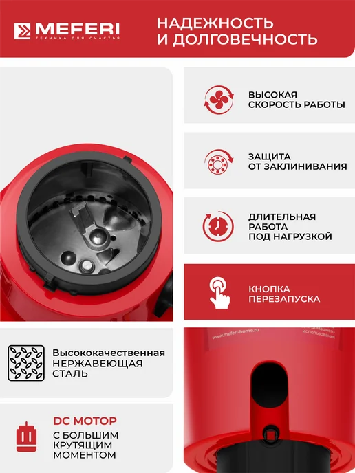 Измельчитель пищевых отходов MFD750 PUSH COMFORT с пневмокнопкой в комплекте, вариант, фото 3