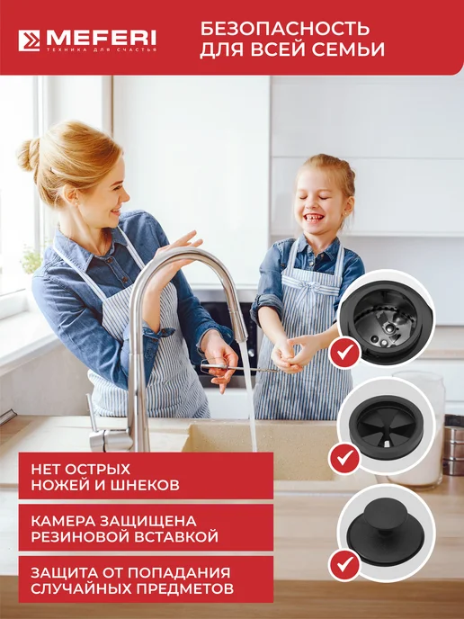 Измельчитель пищевых отходов MFD750 PUSH COMFORT с пневмокнопкой в комплекте, вариант, фото 6