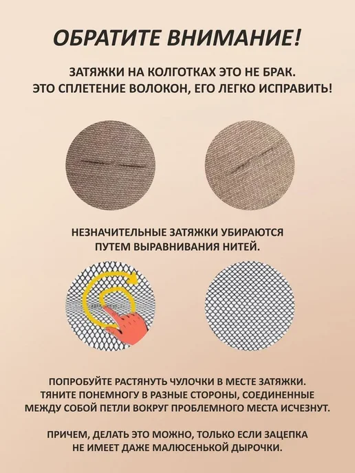 АураШир Чулки черные под пояс с бантиком, черный, фото 5