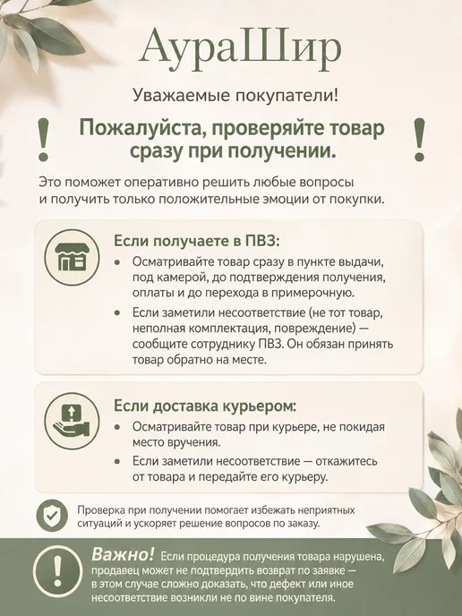 АураШир Чулки черные под пояс с бантиком, черный, фото 6