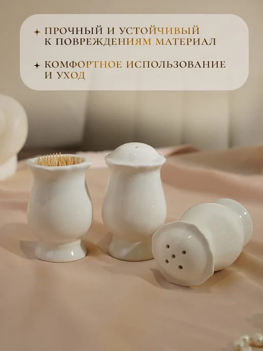 Сима-Ленд & BellaTenero Набор фарфоровый для специй 60 мл, 60 мл, фото 4