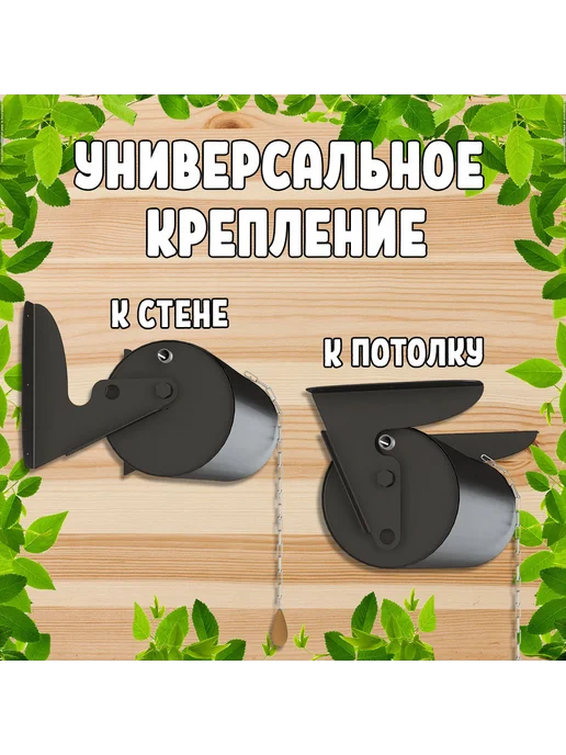 Жестянка Обливное устройство для бани черный 15 л, 15 л, фото 2