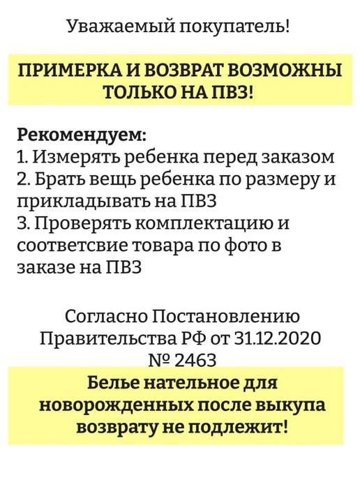 Её малышество Песочник для малышей из муслина, белый, фото 7