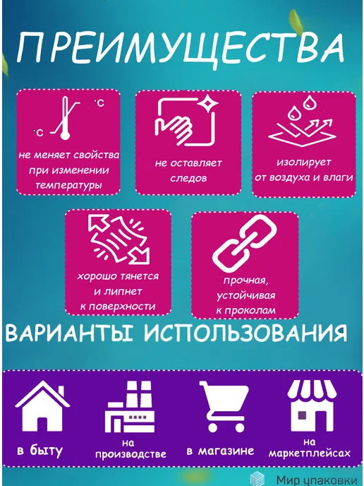 Упаковочная стрейч пленка 23мкм, серый цвет, серый, фото 2