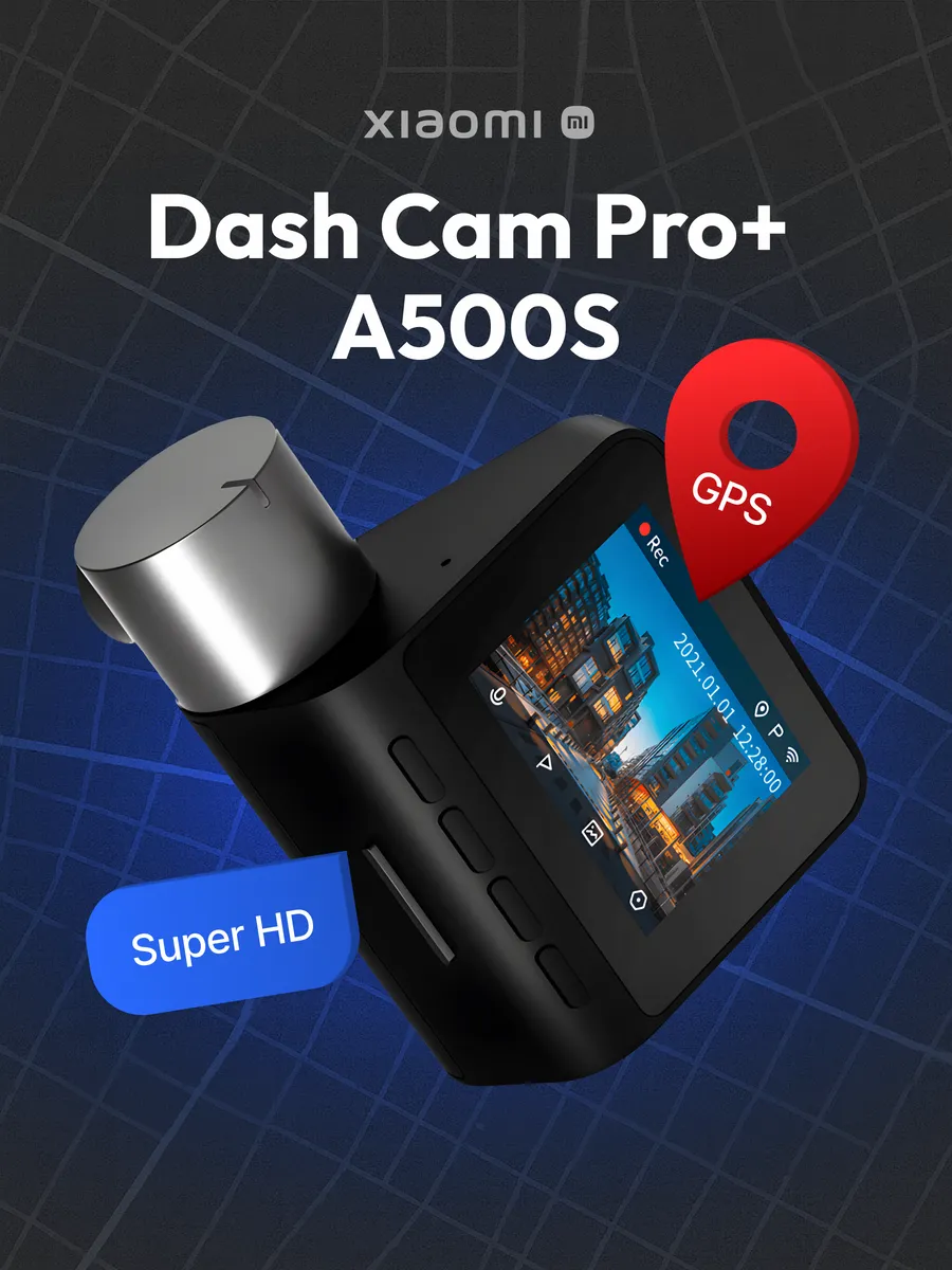 Видеорегистратор для автомобиля Dash Cam Pro Plus A500S