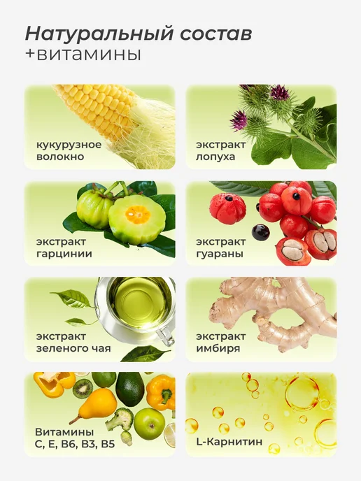 LeafToGo Дренажный напиток от отечности и похудения, детокс от отеков, вариант, фото 7