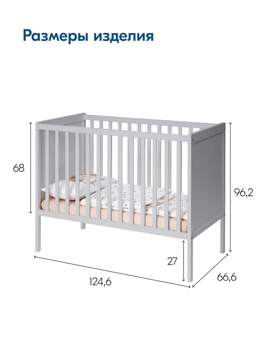 IKEA Кроватка для новорожденного с бортиками 60х120, КОЧ, 60x120, фото 2