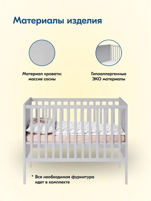 IKEA Кроватка для новорожденного с бортиками 60х120, КОЧ, 60x120, фото 5