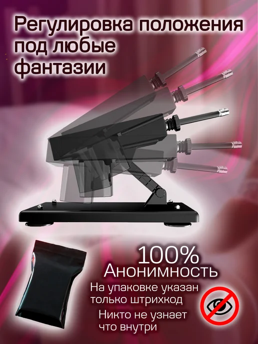 ISXSI секс машина, игрушка для взрослых 18+, вариант, фото 3