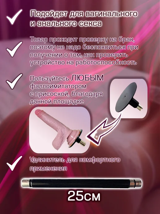 ISXSI секс машина, игрушка для взрослых 18+, вариант, фото 4