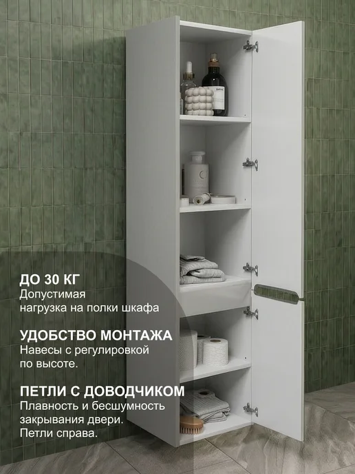 NESSTOR Шкаф-пенал напольно-подвесной для ванны Gift Grey, серый, фото 4