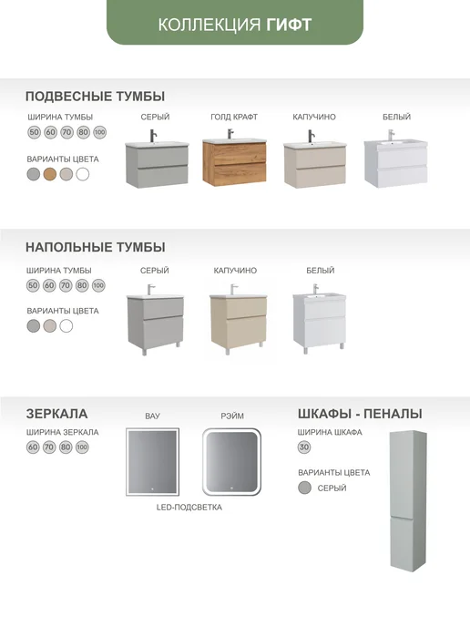 NESSTOR Шкаф-пенал напольно-подвесной для ванны Gift Grey, серый, фото 7
