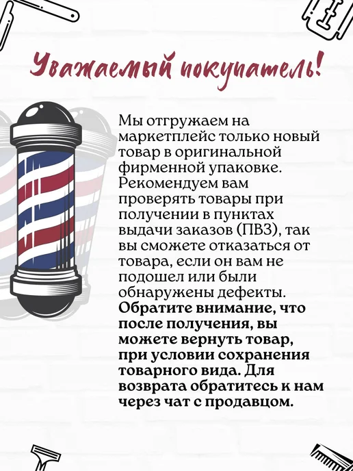 DiBiDi Кисть для окрашивания волос создание рисунков колорирования, черный, фото 4