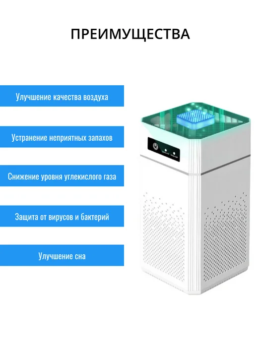 TondaShop Умный очиститель воздуха, белый, фото 2